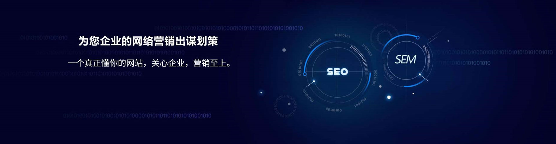 新沂百度竞价开户